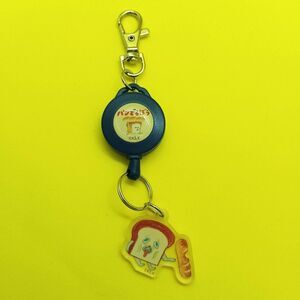 pan dorobou  / bread thief reel keychain